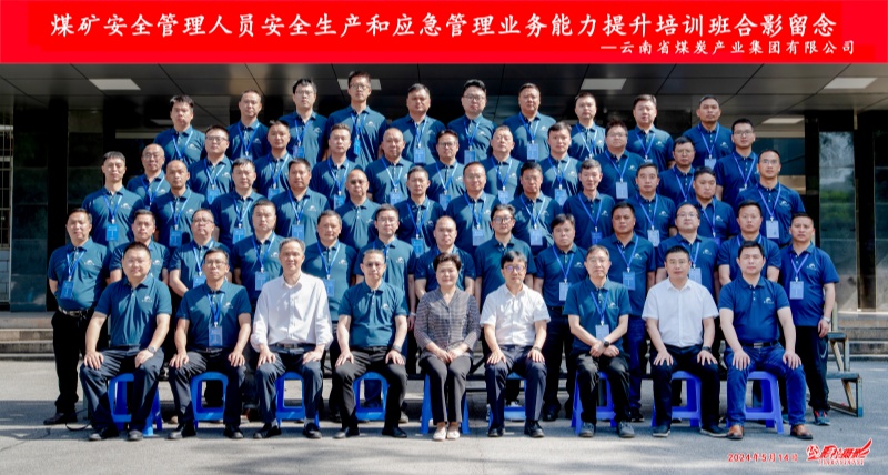 b345bb1c0a404485bdc5edf0bd85346d.jpg 微信图片_20240516105139.jpg